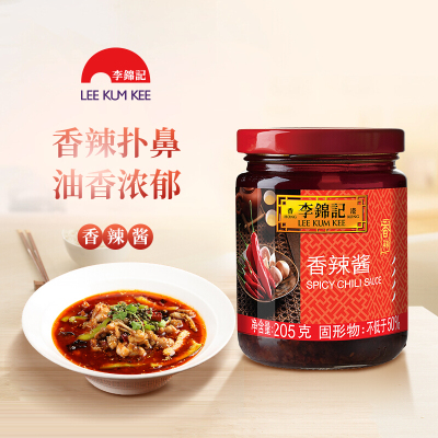 李锦记香辣酱205g*2瓶调味辣椒酱调味料凉拌菜辣椒酱拌饭拌面酱默认尺寸