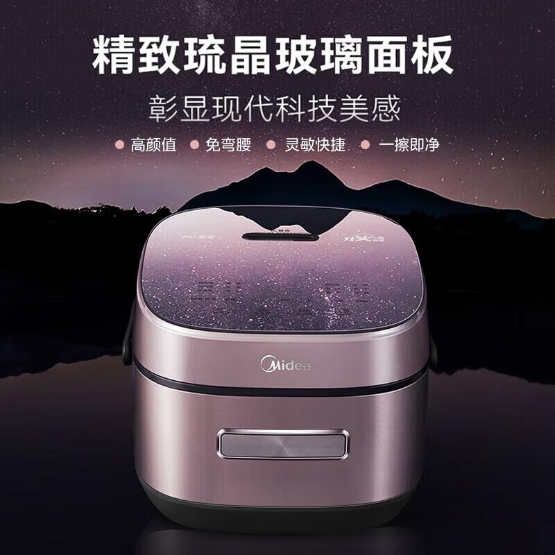 美的(Midea)电饭煲家用5L智能预约灶火立体IH立体加热备长炭抗菌精钢鼎釜多功能米饭锅电饭锅CFB5079H