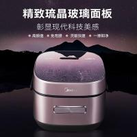 美的(Midea)电饭煲家用5L智能预约灶火立体IH立体加热备长炭抗菌精钢鼎釜多功能米饭锅电饭锅CFB5079H国家补贴