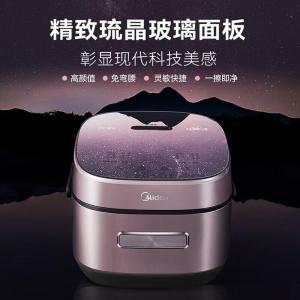 美的(Midea)电饭煲家用5L智能预约灶火立体IH立体加热备长炭抗菌精钢鼎釜多功能米饭锅电饭锅CFB5079H
