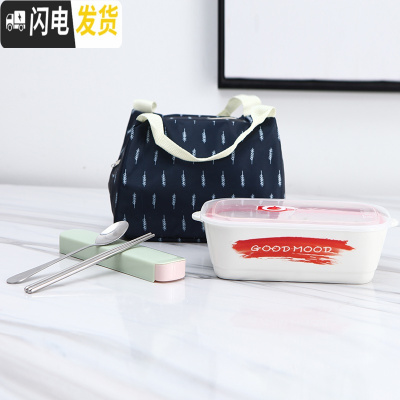 三维工匠日式饭盒三分格分隔长方形陶瓷便当盒带盖密封保鲜饭碗微波炉上班 红色OGO饭盒+筷勺+保温包