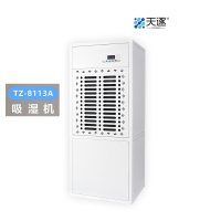 天逐TZ-8113A 吸湿机(计价单位:台)白色