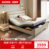 全友家居意式极简轻奢真皮床卧室1米8头层牛皮软包双人大床