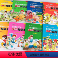 [正版]科普绘本 小牛顿科学王套装全套8册 彩图版小学生课外读物少儿科普百科绘本3-6-9-12岁儿童百科全书科学馆实