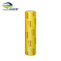 铂锜澳 食品级一次性PVC保鲜膜/卷