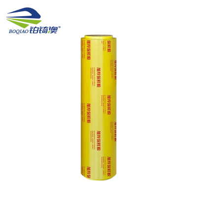 铂锜澳 食品级一次性PVC保鲜膜/卷