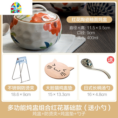 家用陶瓷带盖汤盅炖锅隔水蒸蛋盅汤锅煲汤内胆炖罐汤煲燕窝小炖盅 FENGHOU 多功能炖盅组合北欧蓝基础款(送小勺)