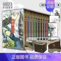 [正版]虫师 简中漫画 典藏版 全10卷+特别篇 日本讲谈社 简体中文版 动漫原著 无删减 虫师周边漫画 书籍