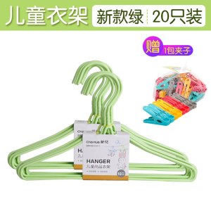 茶花衣架铁丝浸塑塑料家用儿童衣架子衣服衣挂撑子衣撑晾