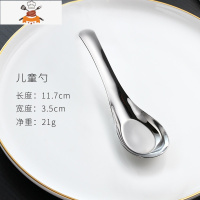 敬平304不锈钢勺子家用调羹儿童加深汤匙长柄成人饭勺韩式大号铁餐勺