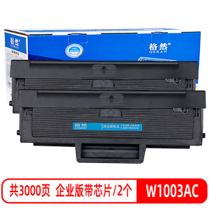 格然适用惠普W1003AC硒鼓HP 墨盒103a墨粉盒MFP 131a 133pn打印机碳粉盒