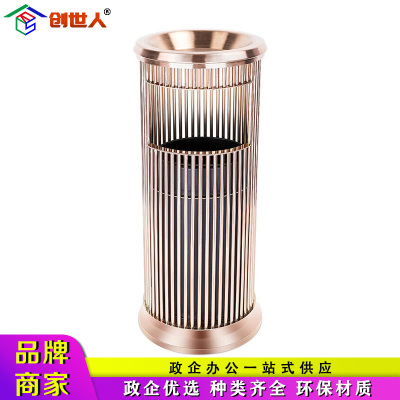 创世人 酒店垃圾桶烟灰缸不锈钢大堂立式室外带内桶走廊带烟灰缸商场果皮桶箱垃圾桶直筒垃圾桶