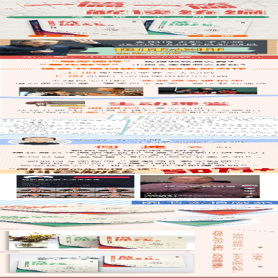 [M]一线备课(全二册)(一篇一篇解读统编)(大教育书系) 何捷 著 著 -9787570223077