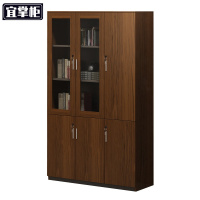 宜掌 柜 书 柜