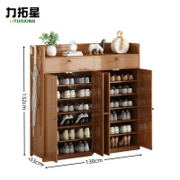 力拓星 鞋柜 储物柜 四门八层带抽 个
