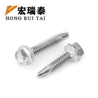 宏瑞泰 不锈钢六角钻尾螺丝 M5.2*25 个
