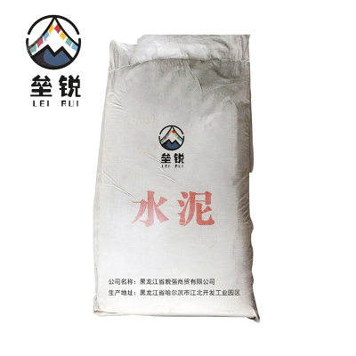 垒锐水泥 3.25 吨