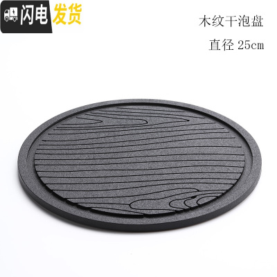 三维工匠小茶盘套装竹制迷你简约储水托盘日式功夫茶具干泡盘茶台家用茶海 灰色黑陶木纹干泡盘