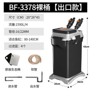 过滤桶鱼缸过滤器三合一净水循环系统设备外置小型水族箱