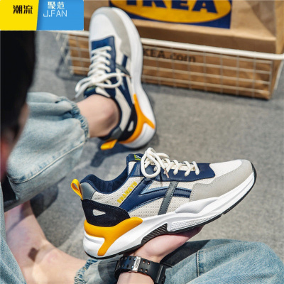 聚范2024夏季新款休闲运动老爹潮鞋潮流男鞋百搭板鞋跑步增高男款网鞋