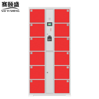 赛颐盛智能储物柜指纹密码12门台