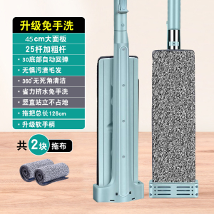 免手洗拖把桶懒人拖家用大号干湿两用平板拖地一拖净地板推棉