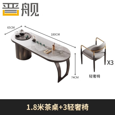 晋舰岩板阳台茶桌椅高端轻奢办公室烧水壶一体茶具茶台1.8米+3轻奢椅