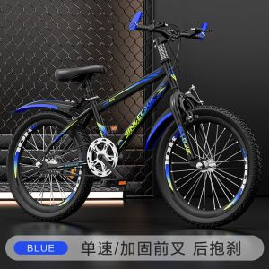 新款儿童山地自行车小中大童学生男女式孩8-15岁变速碟刹减震单车