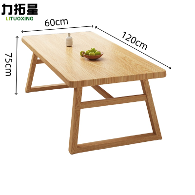 力拓星 加厚家用餐桌 120*60*75cm 张