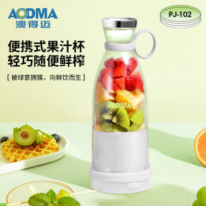澳得迈(AODMA)便携式果汁杯PJ-102
