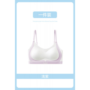 文胸背心运动防震发育期初高中学生固定杯二三阶段少女文胸内衣