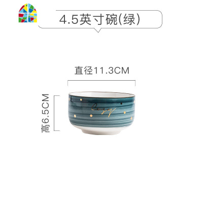 北欧创意碗可爱少女心家用单个饭碗陶瓷餐具盘子碗碟网红ins汤碗 FENGHOU GB-382真金波点系列10件套(粉色)