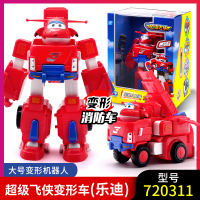 奥迪双钻 超级飞侠公仔玩偶 儿童玩具 变形机器人套装 消防车 乐迪