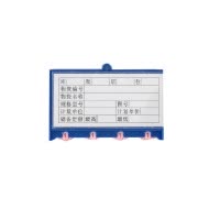 瑾如云海 磁性标签 料签 TK型60X100四轮四磁 个