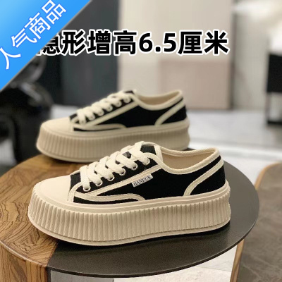 SUNTEK小香风松糕小白鞋2023春夏新款内增高帆布鞋小个子休闲厚底饼干鞋