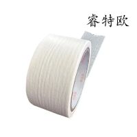 睿特欧 美纹纸胶带/纸胶带 (RT-25JD 白色 50mm*50m/卷)