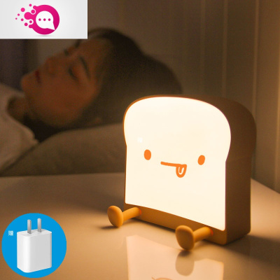 绿彩虹光小夜灯卧室睡眠床头灯婴儿喂奶护眼睡觉夜光ins少女拍拍充电台灯婴童灯具贪吃小吐司护眼伴睡夜灯送插头