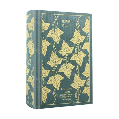 [N]维莱特(精)-9787532794140
