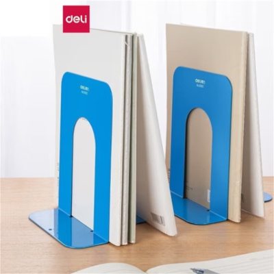 得力 9262 铁书立-7.5寸 (蓝) (2片 /付)