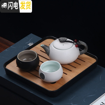 三维工匠旅行茶具套装便携茶壶茶盘户外家用旅游茶杯快客杯一壶二杯两四杯 雪花釉一壶黑白杯+黑盘