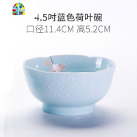 碗单个日式盘子碗盘家用碗碟陶瓷碗餐具套装面碗汤碗饭碗 FENGHOU 蓝色小汤勺2只装