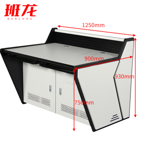 班龙监控台双联125*90*93cm张