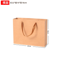 朗盛光艺 LSGY01 22*10*18cm 10个/包 横版牛皮纸袋 文件袋 (计价单位:包) 本色