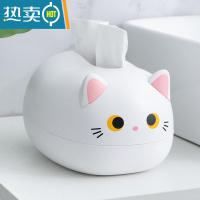 敬平创意客厅纸巾盒轻奢抽纸家用餐厅茶几简约多功能收纳卡通可爱网红 白色