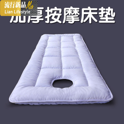 床垫按摩床垫子加厚防滑院专用60x180x70x190x80方头圆头 三维工匠