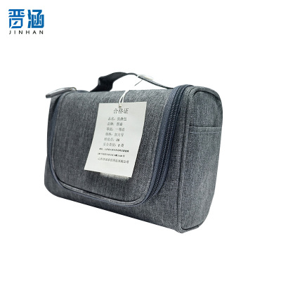 晋涵 洗漱包 加大号/个
