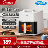 美的(Midea)空气炸锅家用新款可视免翻面4.5L大容量空气电炸锅双旋钮炸烤炸一体免翻面炸锅MF-KZE45T87