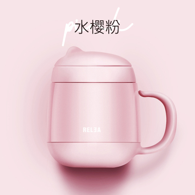 物生物(RELEA)316不锈钢保温杯女学生便携咖啡杯可爱泡茶杯子办公室水杯360ml粉色360ml