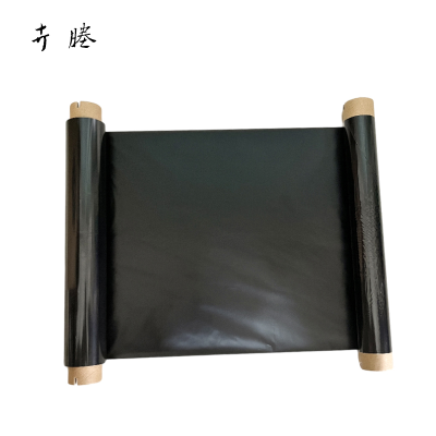 卉塍 260mm*80m 适用T3280Q 黑色 色带 (计价单位:个)