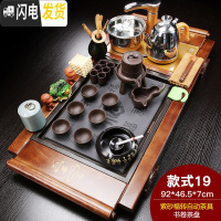 三维工匠茶具套装家用简约整套陶瓷功夫茶盘实木喝茶全自动电磁炉茶台 书卷瓷面紫砂自动福转(烟灰缸)